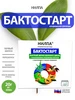 Интернет‑магазин Wildberries: широкий ассортимент товаров - скидки каждый день!