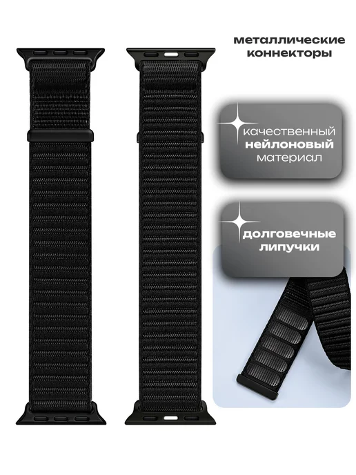 Dux Ducis Ремешок для часов Apple Watch 38 40 41 42 mm тканевый, черный, фото 2