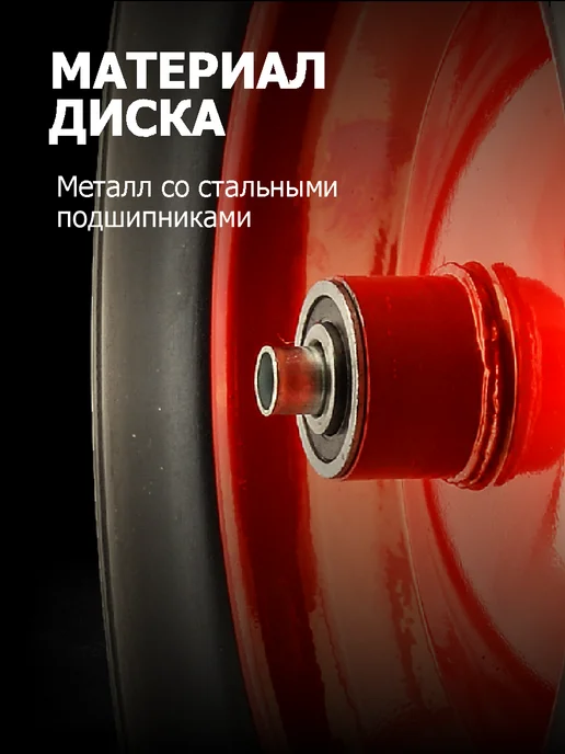 Колесо для тачки садовой бескамерное полиуретановое 4.00-8, вариант, фото 4
