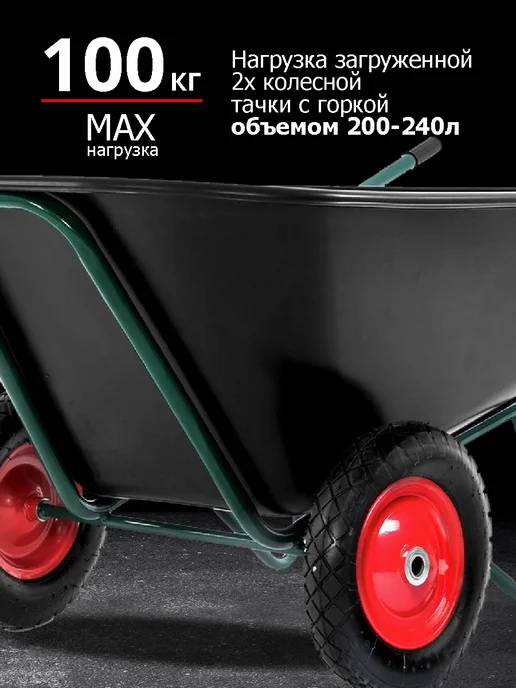 Колесо для тачки садовой бескамерное полиуретановое 4.00-8, вариант, фото 6