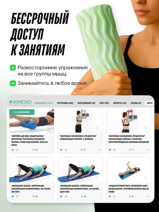 FISIO МФР ролик массажный валик для спины, зеленый, фото 3