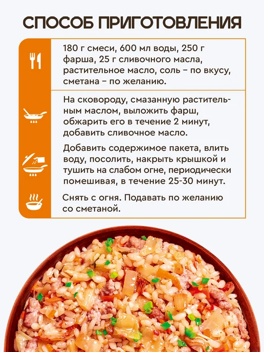 Готово! Булгур с овощами 20 минут 250г, 180 г, фото 3