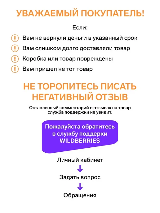 Biber Кельма треугольная строительная 180 мм, желтый, фото 3