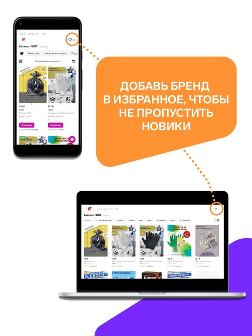 Biber Кельма треугольная строительная 180 мм, желтый, фото 4