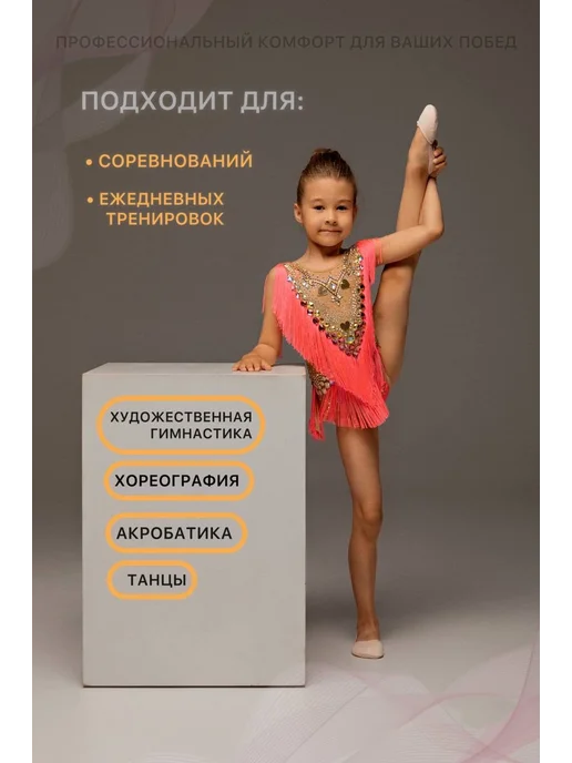 Tiyammi Получешки для гимнастики, бежевый, фото 2