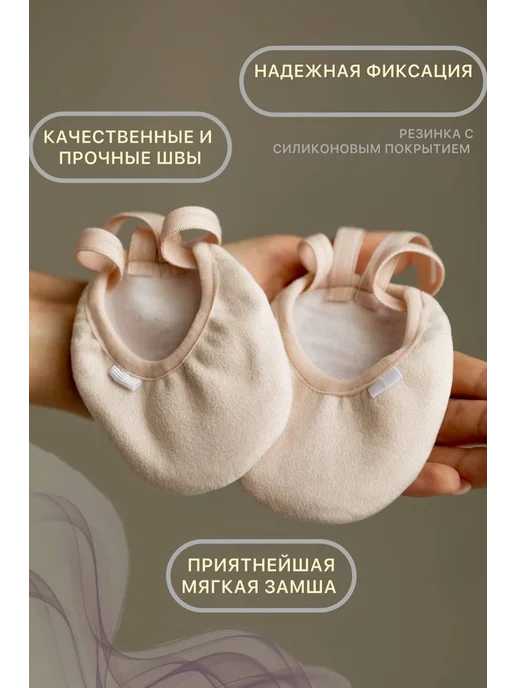 Tiyammi Получешки для гимнастики, бежевый, фото 3