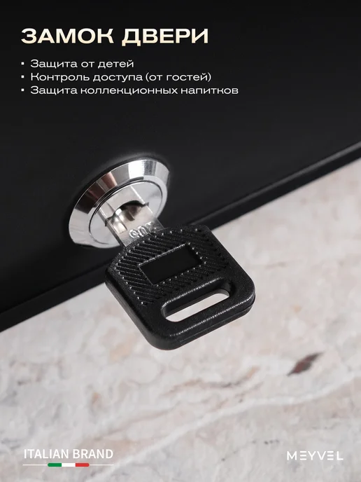 Meyvel Мини-холодильник бар MMA-30B, черный, фото 6