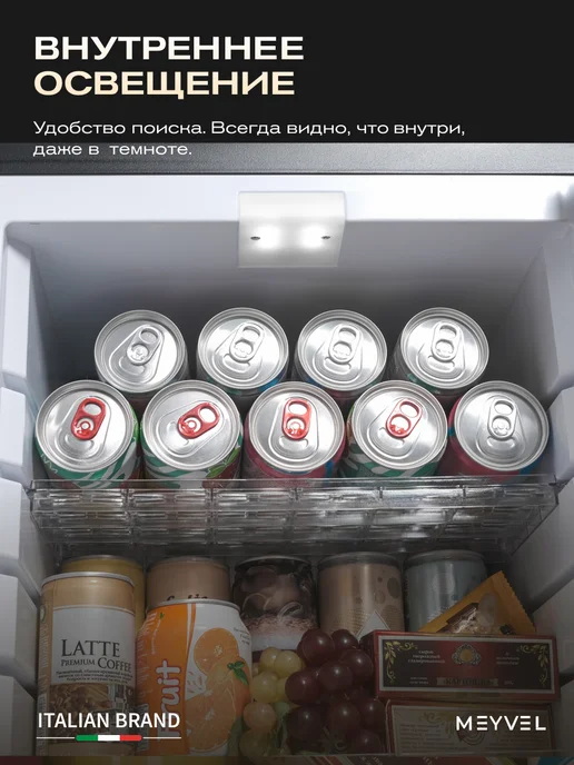 Meyvel Мини-холодильник бар MMA-30B, черный, фото 7