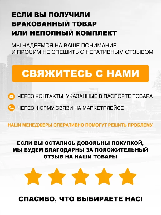 Стандарт-Сар Урна навесная УС серая, черный, фото 8
