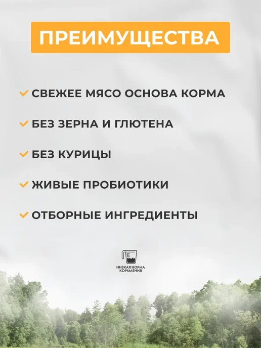 Сухой корм Grandorf' для собак, беззерновой, крупные, средние, утка, 6 кг, фото 7