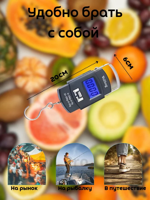 Dil_Pro Весы ручные, электронные безмен до 50кг, 50 кг, фото 3
