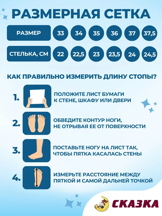 Сказка Дутики для девочек зимние сапоги, черный, фото 3