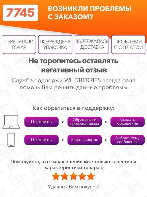 startul Рулетка строительная 5 м Profi ST3009-0519M, вариант, фото 3