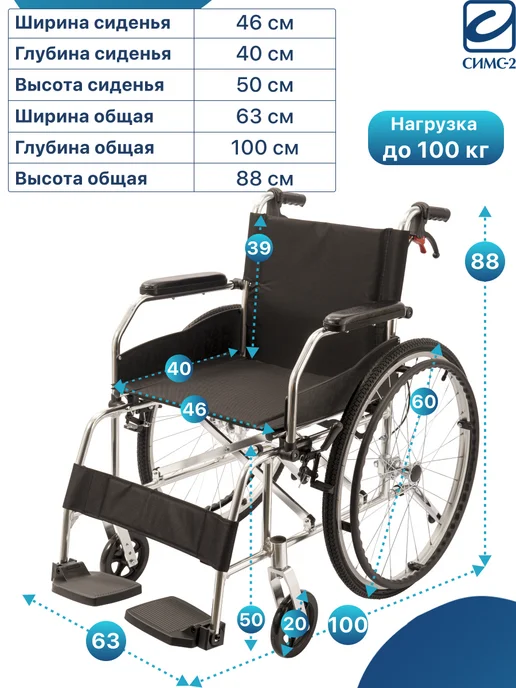 barry Инвалидная коляска взрослая складная для дома и улицы D9, синий, фото 2