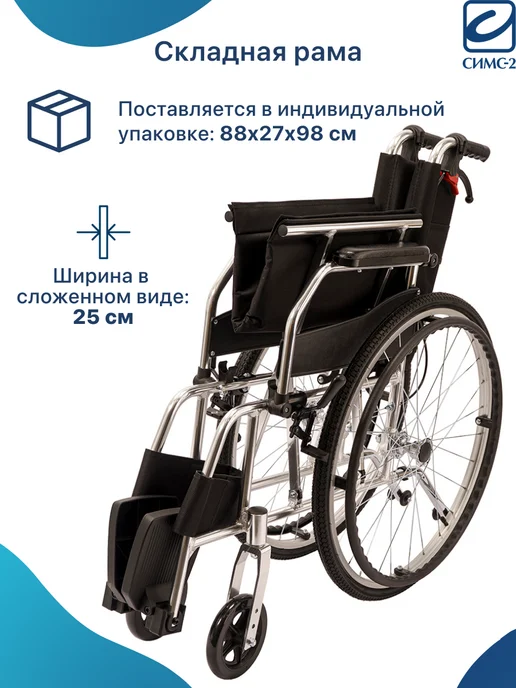 barry Инвалидная коляска взрослая складная для дома и улицы D9, синий, фото 3