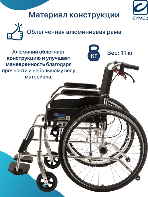 barry Инвалидная коляска взрослая складная для дома и улицы D9, синий, фото 4