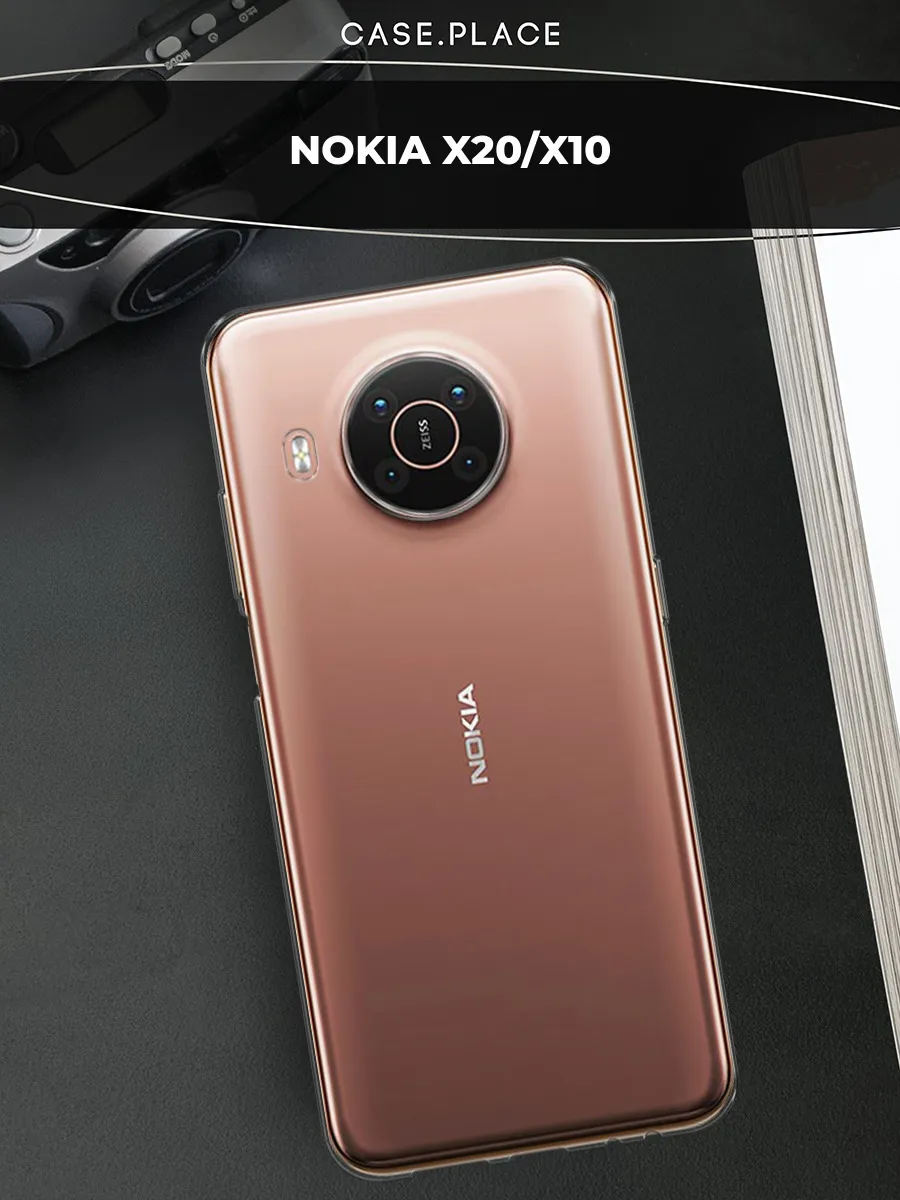 Чехол на Nokia X20 / Nokia X10