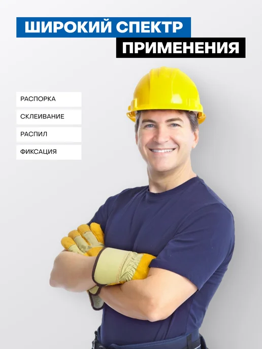 FORSAGE Струбцина быстрозажимная F-образная, 2 шт, 2 шт, фото 6