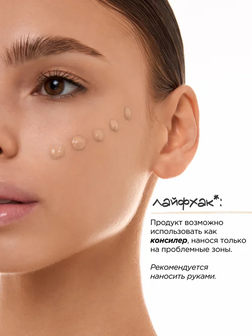 HA LO BEAUTY BB - крем для лица тональный корейский матирующий, вариант, фото 5