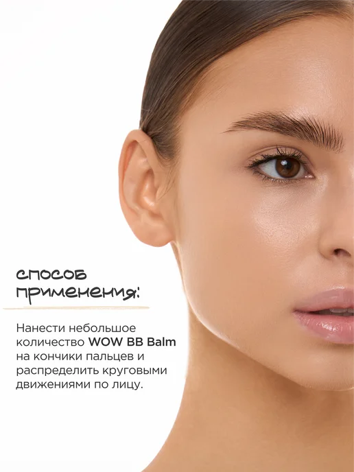 HA LO BEAUTY BB - крем для лица тональный корейский матирующий, вариант, фото 7
