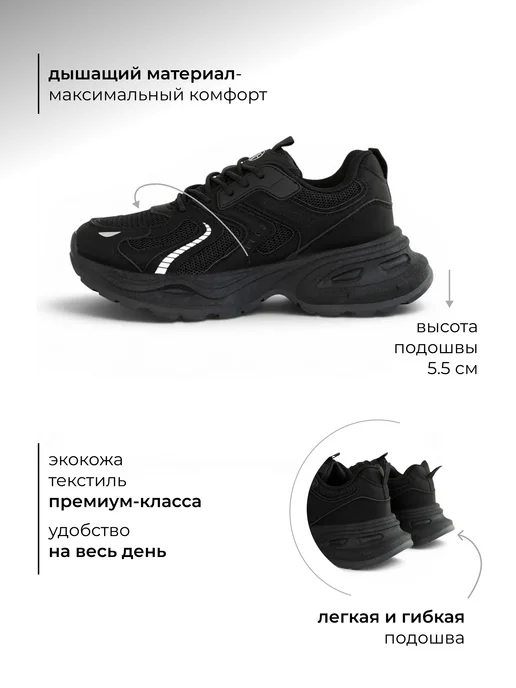 Rio Fiore Кроссовки демисезонные на платформе черные, черный, фото 2