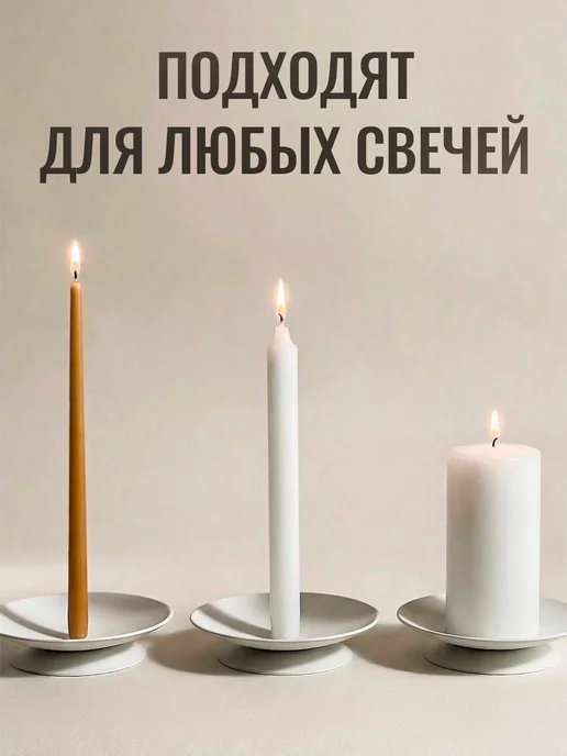 Омский свечной завод Подсвечники золотые 2 шт, 3 шт, фото 2