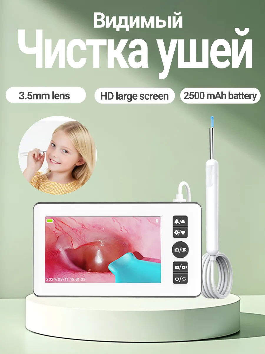 Умная ушная палочка с камерой Цифровой Отоскоп с камерой