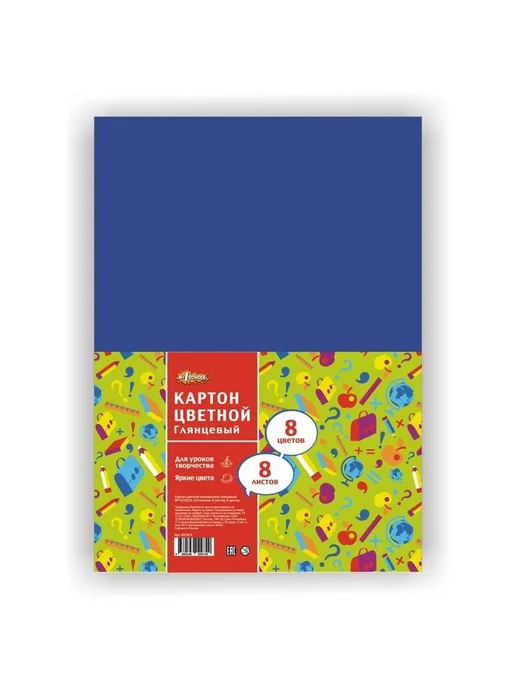 №1 School Набор из 2 шт Картон 8 листов, 8 цветов, А4, 2 шт, 8 цв.