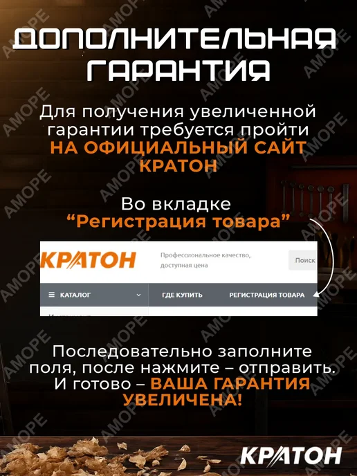 КРАТОН Компрессор масляный с прямой передачей, оранжевый, фото 2