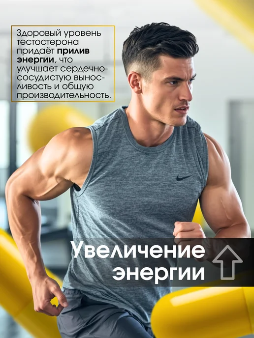 Epic Labs IBUTA PRO MAXX мк-677 гормон роста и мышцы 16 мг, Labs Biotest бустер тестостерона, фото 5