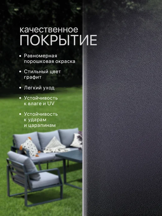 SMARTLOGIC Кресло мягкое садовое одноместное с подлокотниками, серый, фото 5