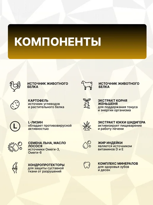 Сухой корм GRAND PRIX для собак, крупные, щенки, ягненок, 3 кг, фото 5