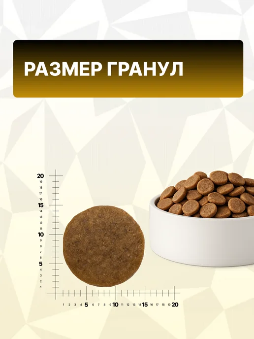 Сухой корм GRAND PRIX для собак, крупные, щенки, ягненок, 3 кг, фото 6