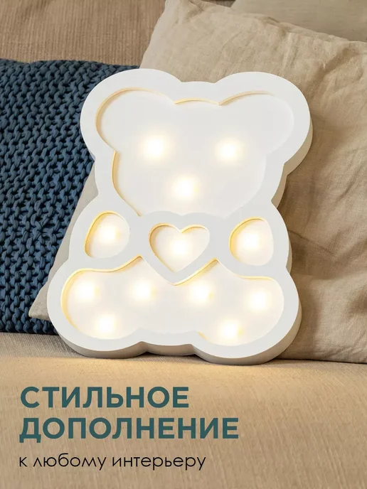Lightning Design Светильник светодиодный 3D ночник Мишка, белый, фото 2