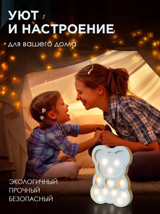 Lightning Design Светильник светодиодный 3D ночник Мишка, белый, фото 3