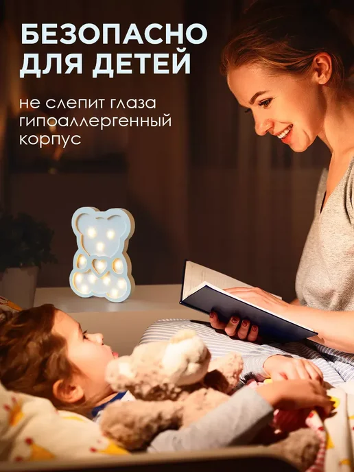 Lightning Design Светильник светодиодный 3D ночник Мишка, белый, фото 4