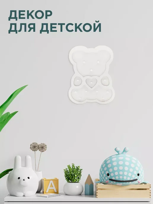 Lightning Design Светильник светодиодный 3D ночник Мишка, белый, фото 5