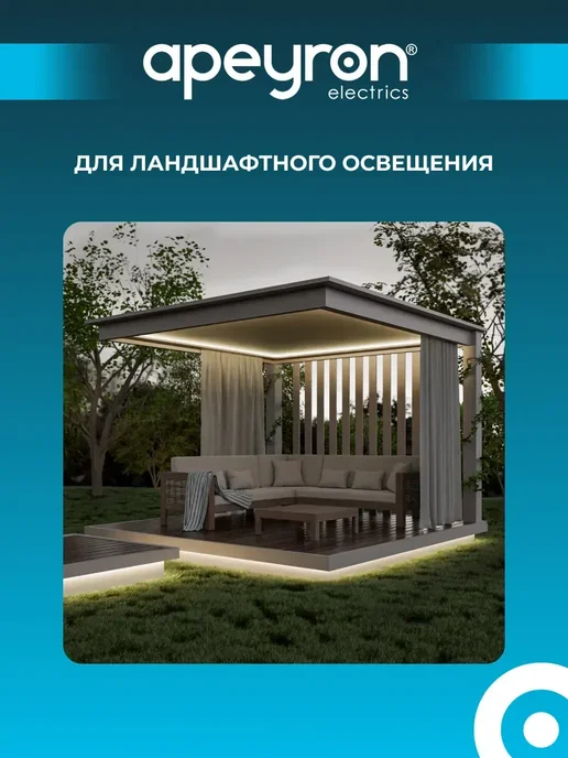 Apeyron Светодиодная лента подсветка гибкая теплый белый 50 метров, 50 м, фото 3