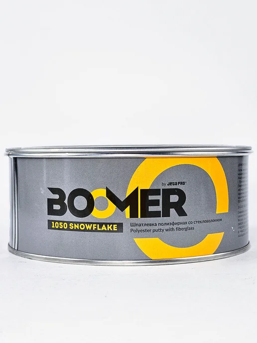 BOOMER Шпатлевка автомобильная конструкционная + отвердитель, серый, фото 4