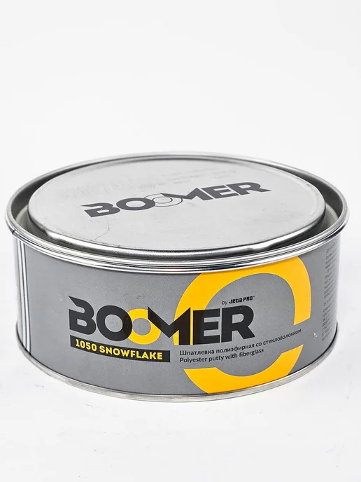 BOOMER Шпатлевка автомобильная конструкционная + отвердитель, серый, фото 5