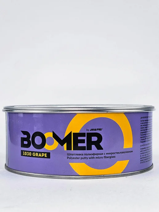 BOOMER Шпатлевка автомобильная полиэфирная + отвердитель, фиолетовый, фото 4