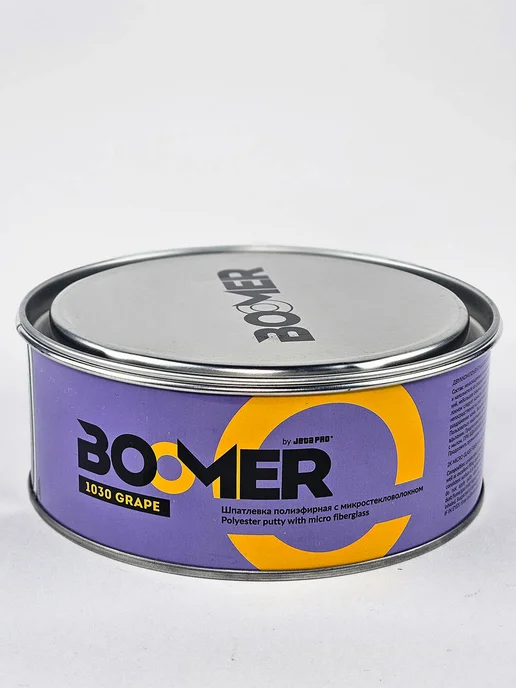 BOOMER Шпатлевка автомобильная полиэфирная + отвердитель, фиолетовый, фото 5