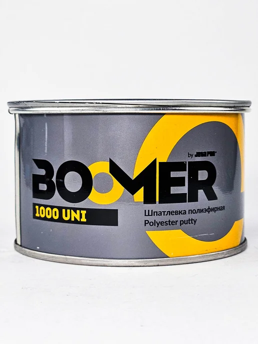 BOOMER Шпатлевка автомобильная универсальная + отвердитель, 500 г, фото 4