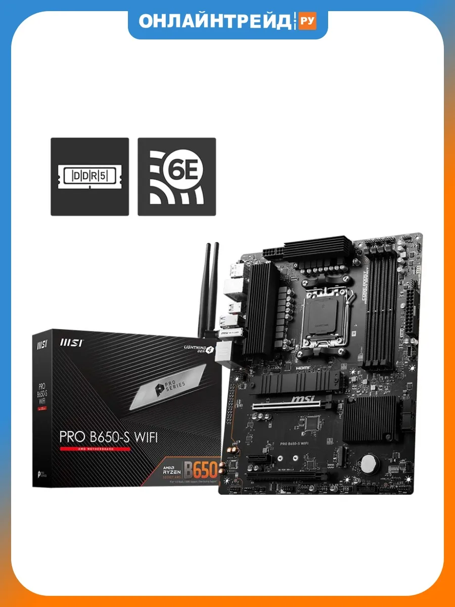 MSI Материнская плата PRO B650-S WIFI (AM5, ATX)