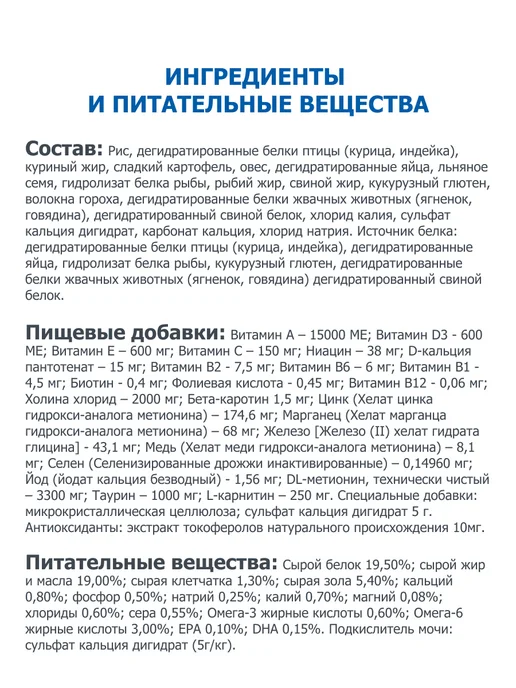 Сухой корм Farmina Struvite Диетический для собак, 4 кг, фото 4