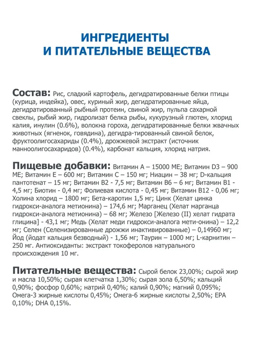 Сухой корм Farmina При Заболевании для собак, 4 кг, фото 4