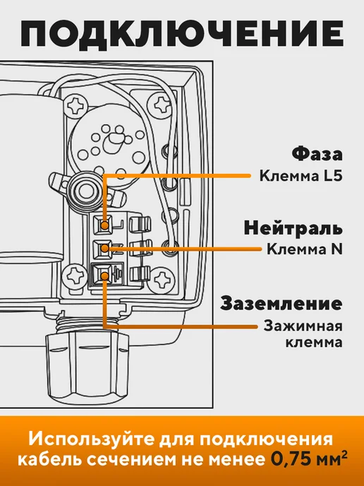 ВИХРЬ Циркуляционный насос для отопления 25 Ц-1Д 40, вариант, фото 8