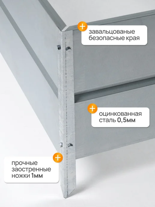 СИБГРЯДКИ Клумба садовая 70 см. квадратная высокие борта 34см, 1 м, фото 3