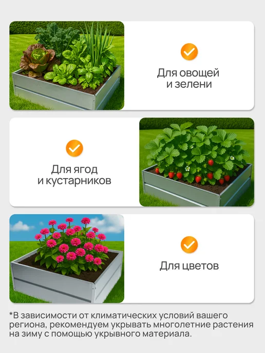 СИБГРЯДКИ Клумба садовая 70 см. квадратная высокие борта 34см, 1 м, фото 4