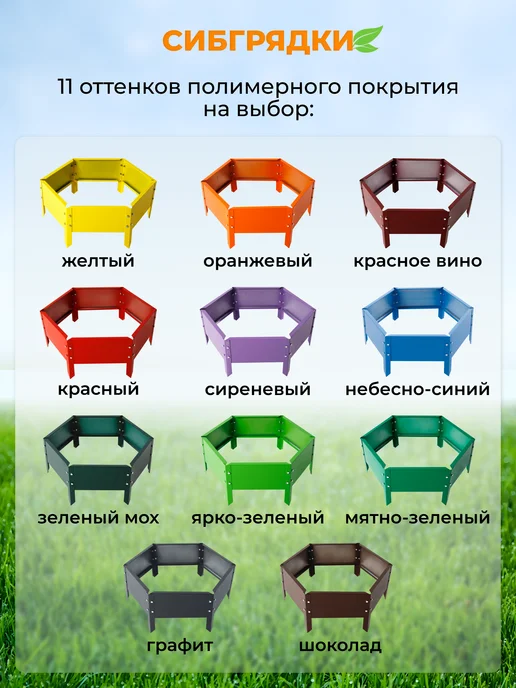 СИБГРЯДКИ Клумба садовая 70 см. квадратная высокие борта 34см, 1 м, фото 5